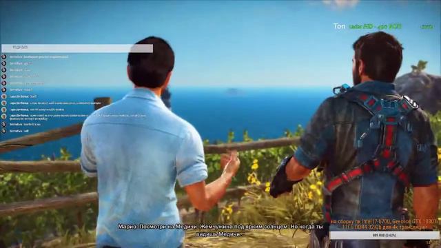 Just Cause 3 не большой обзор