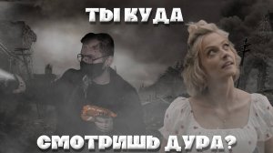 АДАМ И ЕВА. Комедия после которой хочется заст*илится