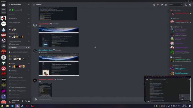 Розыгрыш для игроков Destiny 2 в сообществе Адские Гончие смотреть онлайн