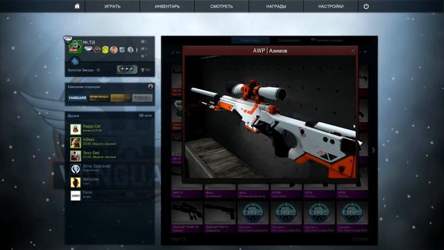 Открытие кейсов кс го!!!!))) awp АЗИМОВ!!!!!!!! смотреть онлайн