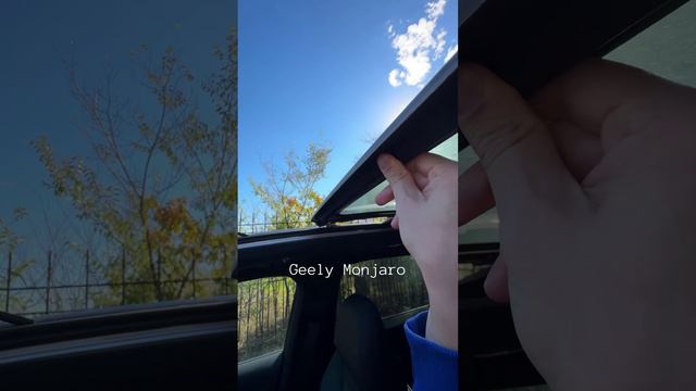 Geely Monjaro гремит панорамная крыша…. смотреть онлайн