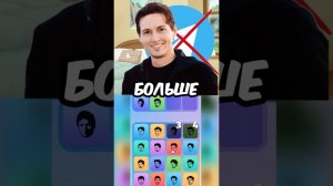 Нужно спасать Телеграмм ♂️