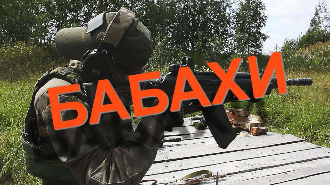 Практическая стрельба | Упражнения | Вепрь | Сайга | Practical Shooting | Exercises | Boar | Saiga смотреть онлайн