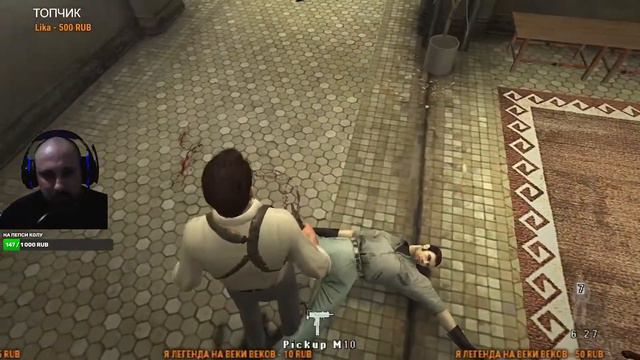 PAYNE EVOLUTION - ГЛОБАЛЬНЫЙ МОД НА MAX PAYNE 2 C МЕХАНИКАМИ MAX PAYNE 3 - МАКС. СЛОЖНОСТЬ (СТРИМ 3 смотреть онлайн