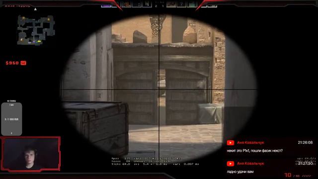 🔴стрим CS:GO🔴 смотреть онлайн