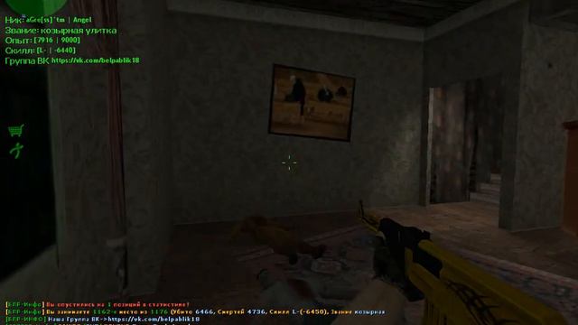 CS 1.6 | Counter-Strike Карта cs_rhs22 смотреть онлайн