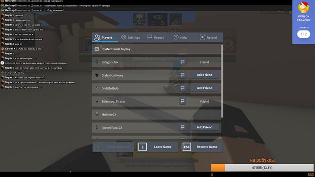 Турнир по Counter blox участвуют все смотреть онлайн