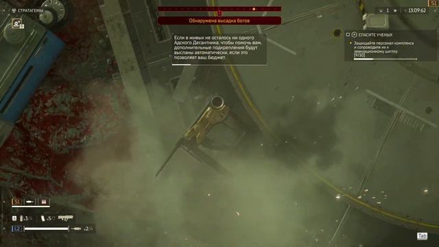 HELLDIVERS™ 2 #1: Обучение и первая миссия #1 смотреть онлайн
