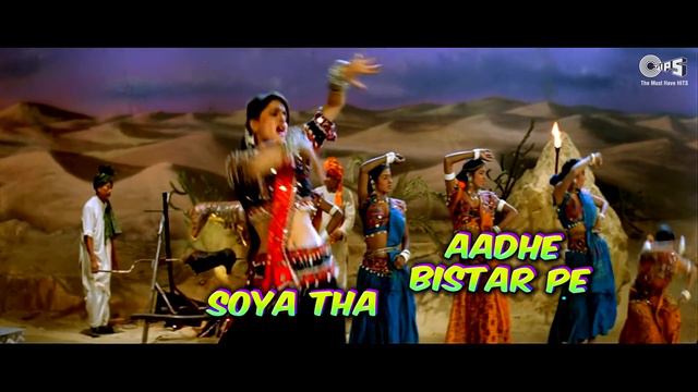 Mujhko Rana Ji Maaf Karna Lyrical | Karan Arjun |Mamta Kulkarni |Alka Yagnik |Ila Arun | 90's Hits