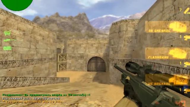 Мясник Против Bot :D смотреть онлайн