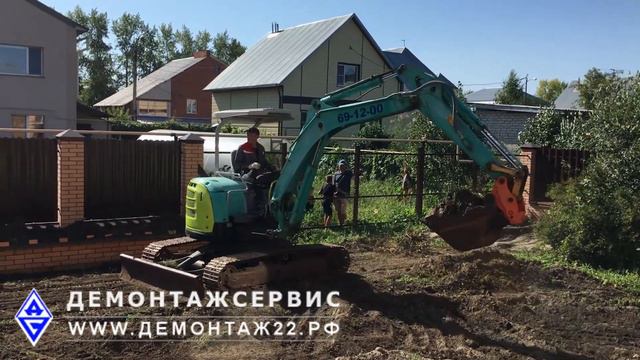 Демонтажсервис