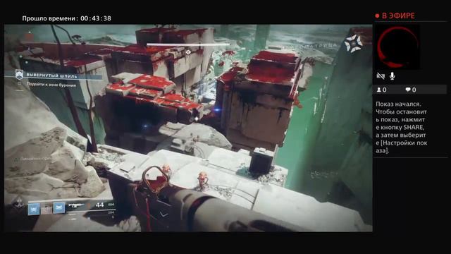 Destiny на ps4 Варлок качаем с 0 часть вторая смотреть онлайн