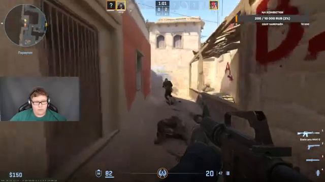 Стрим по Counter-Strike 2 смотреть онлайн