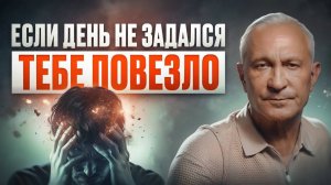 КАК ВЗЯТЬ ЭМОЦИИ ПОД КОНТРОЛЬ!? СИТНИКОВ!