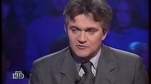 О, счастливчик! (03.11.2000)