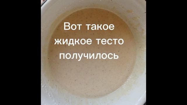 Горячий безглютеновый пирог с яблоками