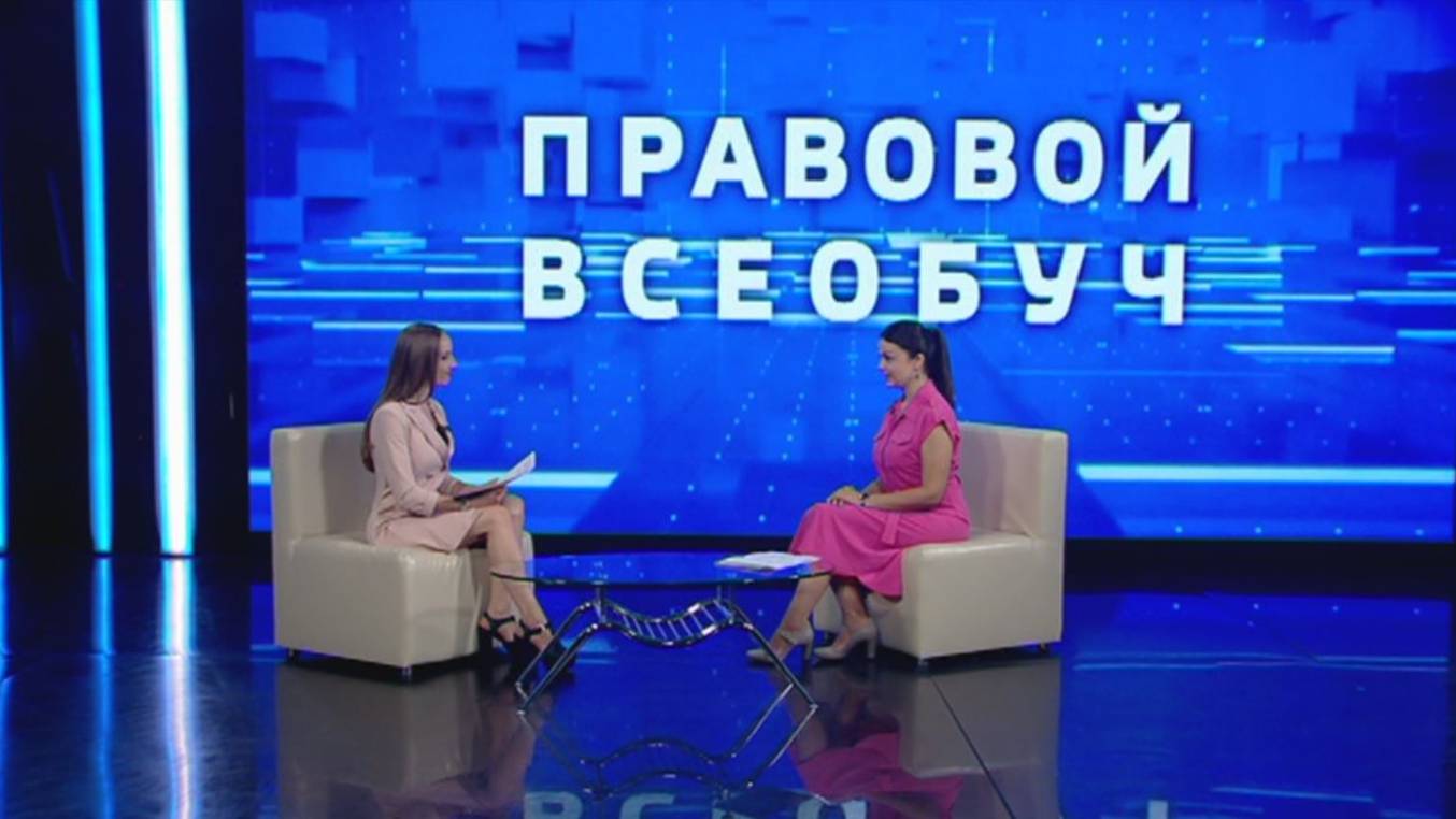 Правовой всеобуч: Роль нотариуса при заключении договора займа смотреть онлайн