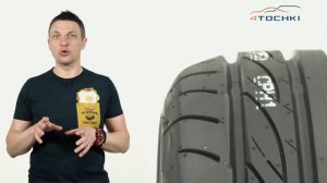 Летняя шина Yokohama ADVAN Fleva V701 на 4 точки. Шины и диски 4точки - Wheels & Tyres