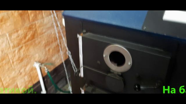 ПЕЛЛЕТНЫЙ КОТЕЛ КОСМОС 40 смотреть онлайн