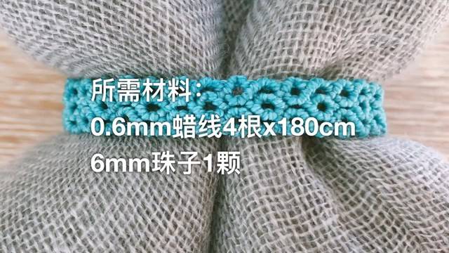 Macrame By Afeng： 8股绳编法（15）｜ Macrame Bracelet ｜手链｜编绳｜Easy DIY简单易学