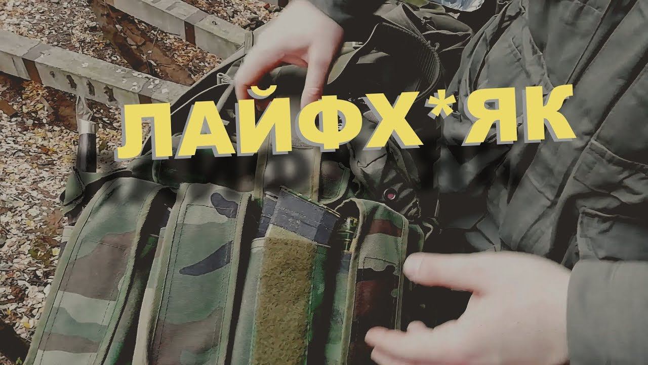 Фишка работы с подсумками под магазины | The trick of working with pouches for stores смотреть онлайн
