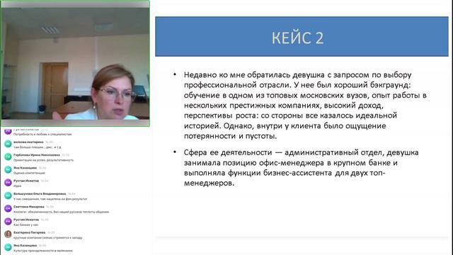 25.09 тЕМА 3 ПРАКТИКА Ч 2 смотреть онлайн