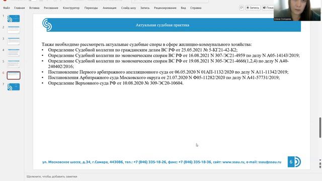 лекция 2.3 смотреть онлайн