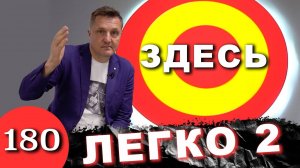 Забрать Ford Mondeo / Обман на миллион / Тайный покупатель