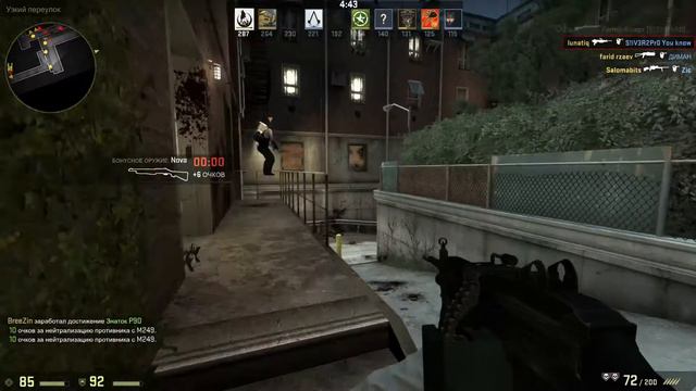 [CS:GO] Бой насмерть смотреть онлайн