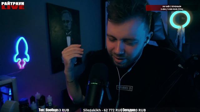 РАЙТРАУН СЛУШАЕТ BATO, JEEMBO & SEEMEE — JUNGLE