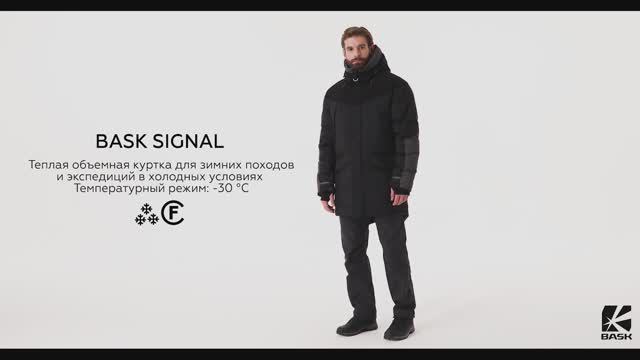 BASK SIGNAL - Куртка мужская пуховая смотреть онлайн