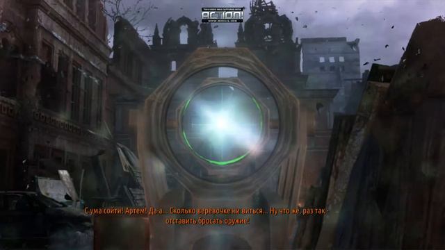 Прохождение игры Metro 2033 №22 смотреть онлайн