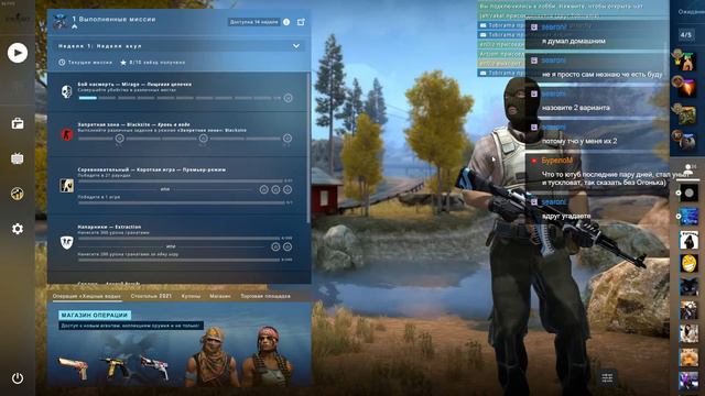 Counter-Strike: Global Offensive