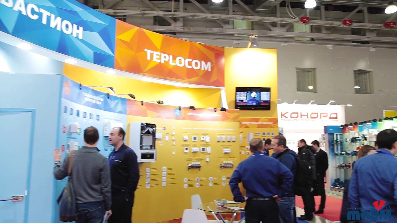 Компания "Тайм" и "Бастион" на выставке Aquatherm Mosсow 2018 смотреть онлайн