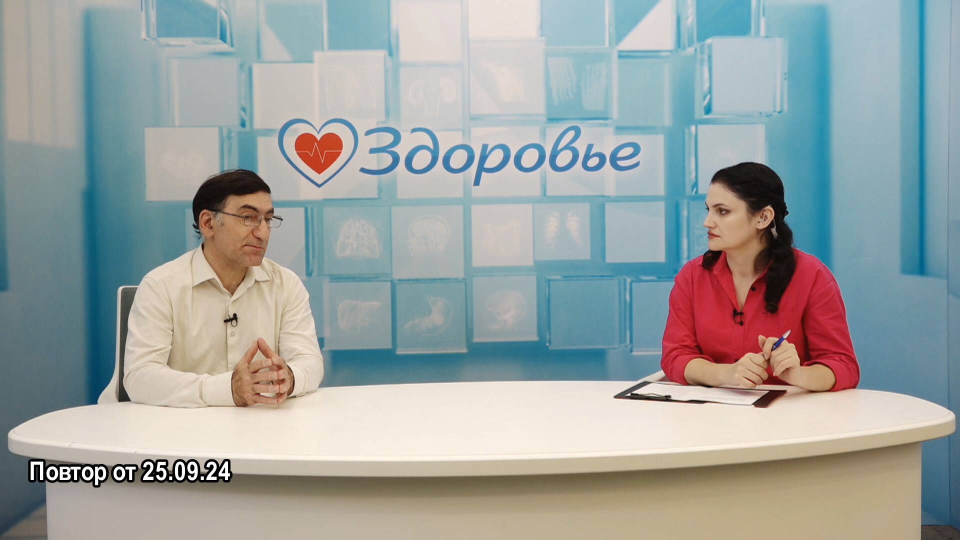 Простатит. Здоровье