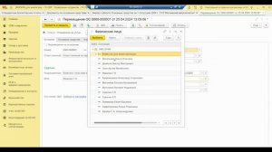 2.4. Ответственный ОС+ 2