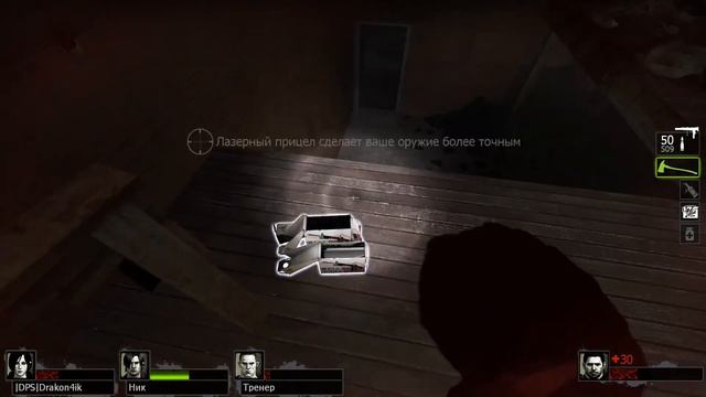 !Возвращение! Поиграем в Left4Dead 2 Вместе с Drakon4ikom and [A]RtemSa "Мега серия" смотреть онлайн
