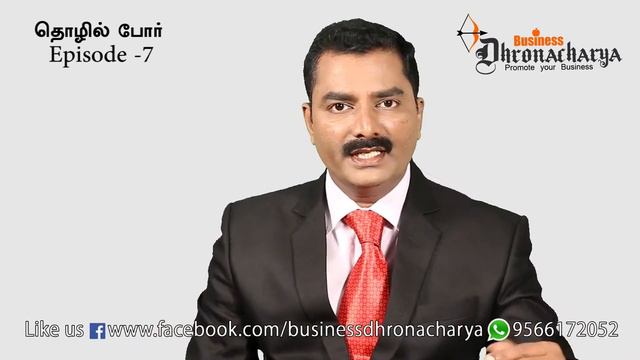 தொழில் போர் - EPISODE 7 смотреть онлайн