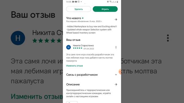 силлка на кс го https://play.google.com/store/apps/details?id=com.offensive.strike смотреть онлайн