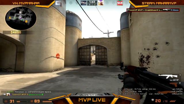 ГЛОБАЛ НАГНУЛ ВСЕХ/CS GO МОНТАЖ/GetRight ПОДРУБИЛ смотреть онлайн