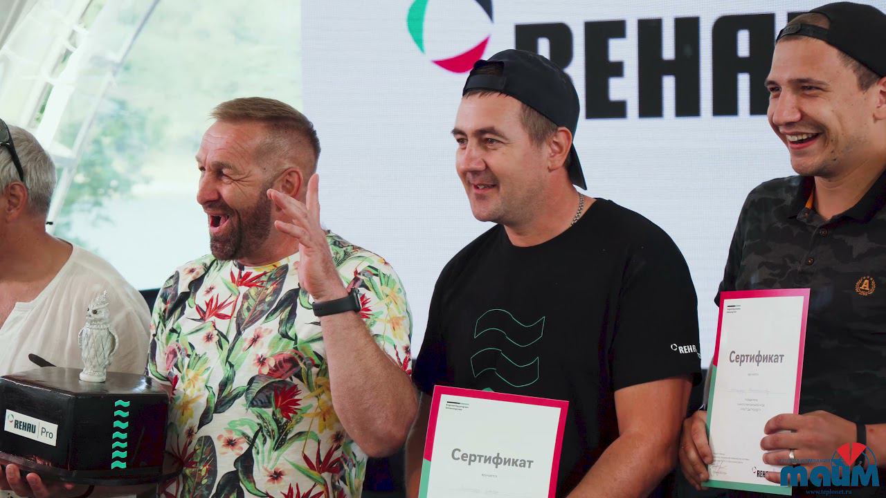 НА ВОЛНЕ REHAU. Летний слёт Rehau.pro 2021. смотреть онлайн
