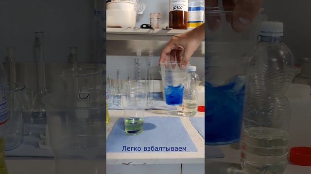 Тест моющей  способности смывки