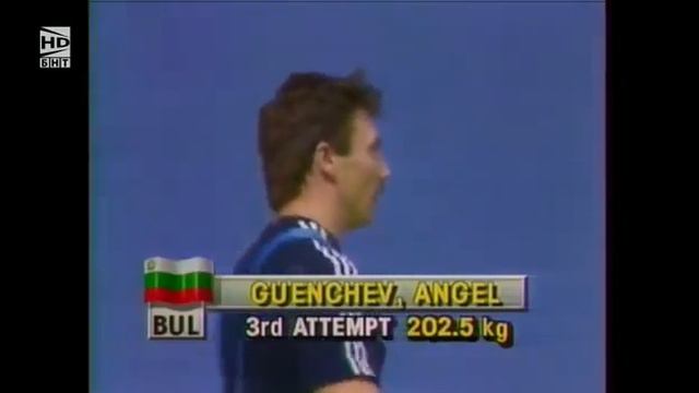 Ангел Генчев 202.5 смотреть онлайн