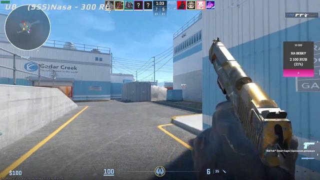 cs 2 смотреть онлайн
