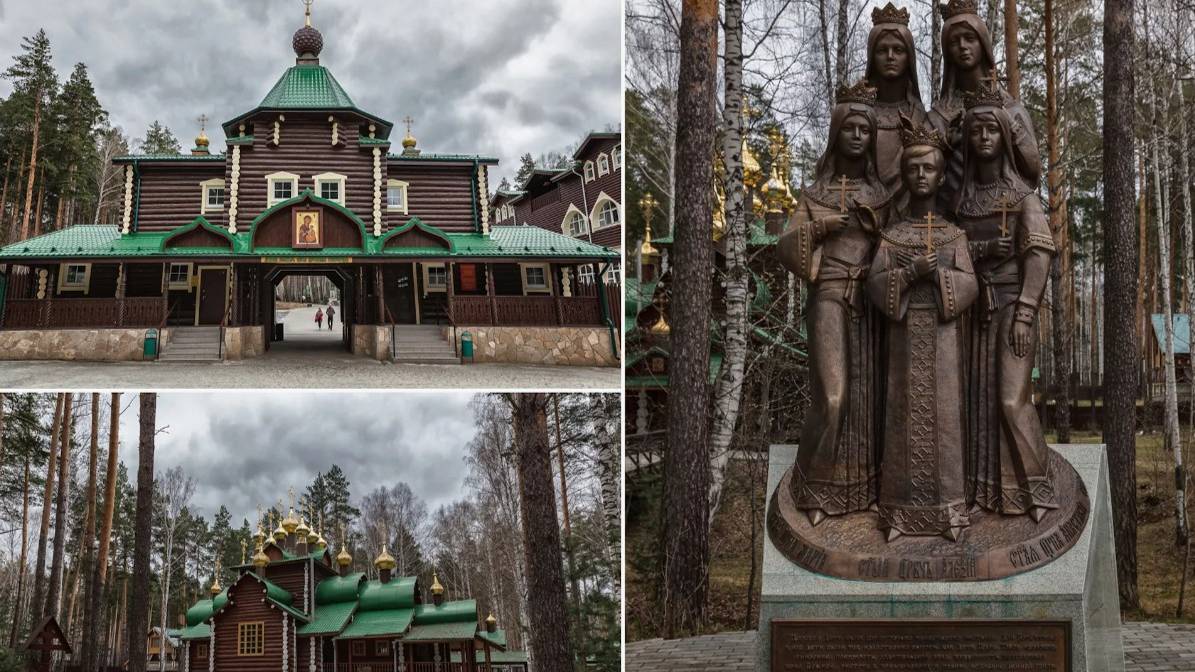 Ганина Яма
Мужской монастырь святых Царственных Страстотерпцев смотреть онлайн