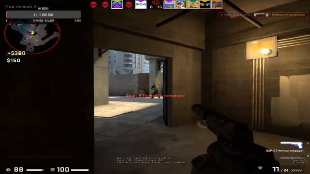 CS:GO|| Играю со всеми) смотреть онлайн