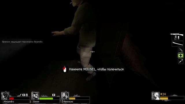 Два безумца среди мертвецов {Left 4 Dead 2} смотреть онлайн