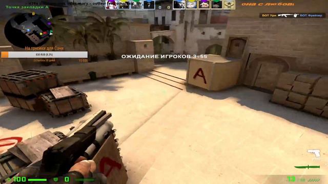 ММ 5 на 5 | СТРИМ CS:GO смотреть онлайн