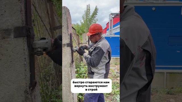 Мастер плюс