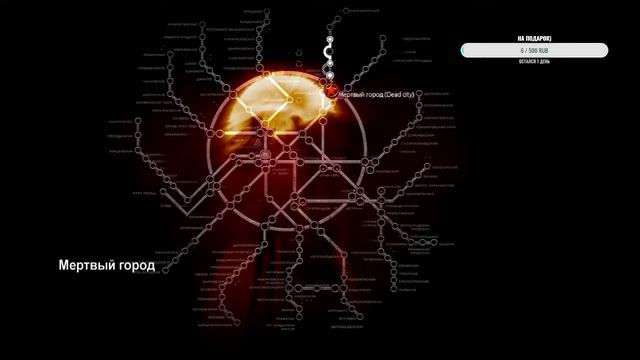 Прохожу Метро 2033 // Metro 2033 смотреть онлайн